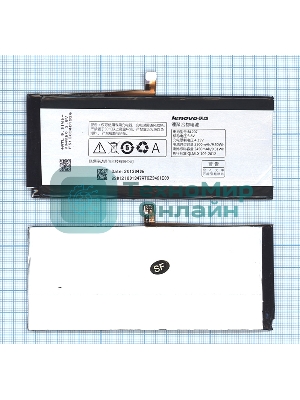 Аккумулятор для телефона Lenovo K900 (BL207)