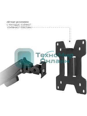 Кронштейн Kromax ORION-11 черный, 8 шт/уп. Кр. стал. настенный для TV 13