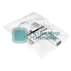 USB-концентратор 4-в-1 ExeGate DUB-3213C (кабель-адаптер USB3.0 Type-C --> 3xUSB2.0, 1xUSB3.0, Plug&Play, серебристый)