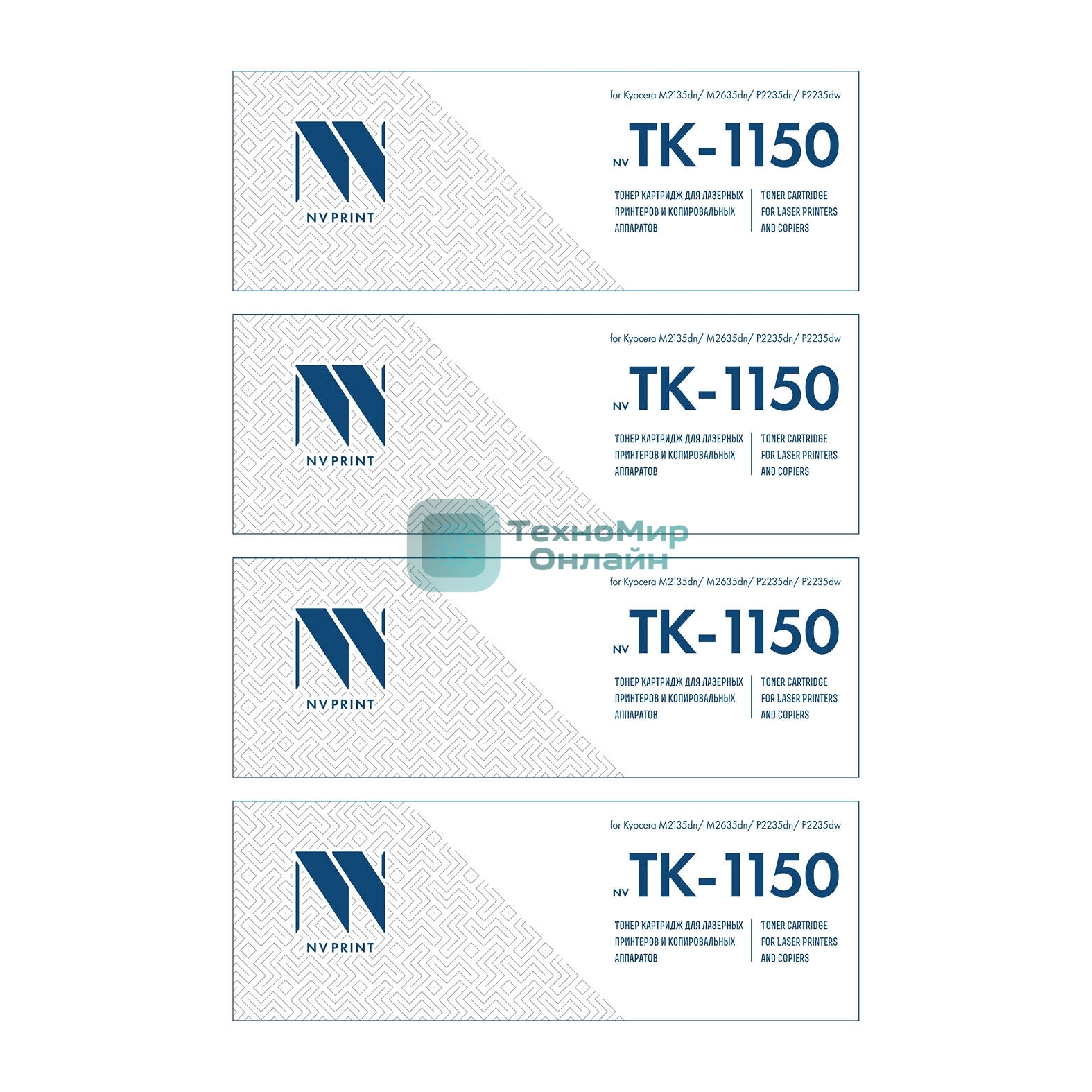 Картридж NVP совместимый NV-TK-1150-SET4 для Kyocera M2135dn/M2635dn/M2735dw/P2235dn/P2235dw (3000k) (4 шт)