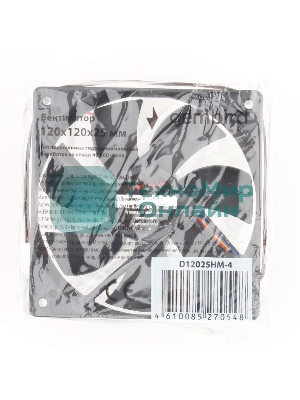 Вентилятор для корпуса Gembird черный, 120 мм, 2000 об/мин, 38.65 дБ, 4 pin