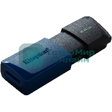 Флешка USB Kingston DataTraveler Exodia M (DTXM/64Gb), 64Gb, USB 3.0, R/W 70/45, черный/синий