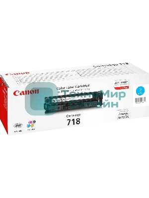 Картридж лазерный Canon Cartridge 718C (2661B002) голубой (2900 стр.) для Canon LBP7200/MF8330/8350