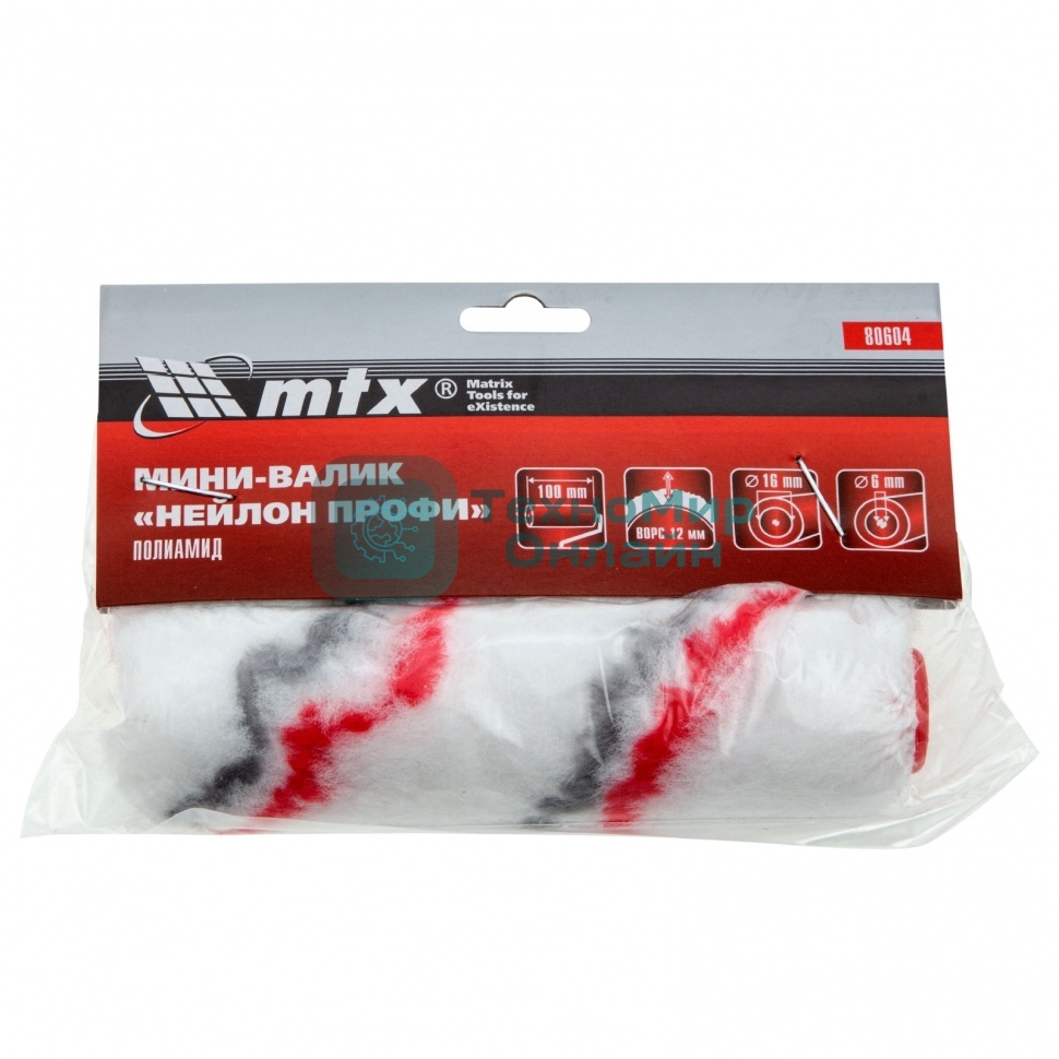 Мини-валик сменный НЕЙЛОН Профи, 100 мм, ворс 12 мм, D - 16 мм, D ручки - 6 мм, полиамид MTX