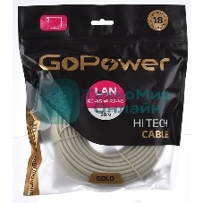 Кабель GoPower PATCH RJ-45(M)-RJ-45(M) 00-00027477 20.0M