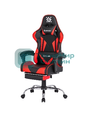 Кресло игровое Defender PILOT RED/BLACK