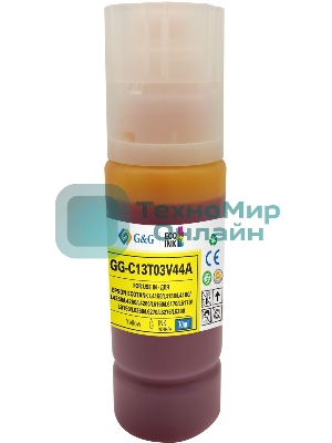 Чернила G&G GG-C13T03V44A 101Y желтый70мл для Epson L4150/L4160/L6160/L6170