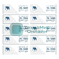 Картридж NVP совместимый NV-TK-1200-SET10 для Kyocera Ecosys M2235dn/ M2735dn/ M2835dw/ P2335d/ P2335dn/ P2335dw (3000k) (10 шт)