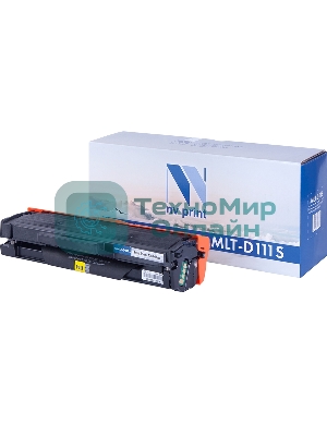 Картридж лазерный NVPrint совместимый Samsung MLT-D111S для Xpress M2020/M2020W/M2070/M2070W/M2070FW (1000k)