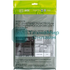 Фотобумага Cactus CS-GA420050ED A4/200г/м2/50л./белый глянцевое для струйной печати