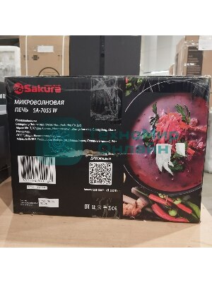 (Поврежденный товар) Микроволновая печь Sakura SA-7055W белый [См.описание!]