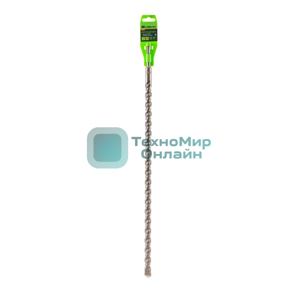 Бур по бетону Сибртех 20 x 600 мм, SDS PLUS