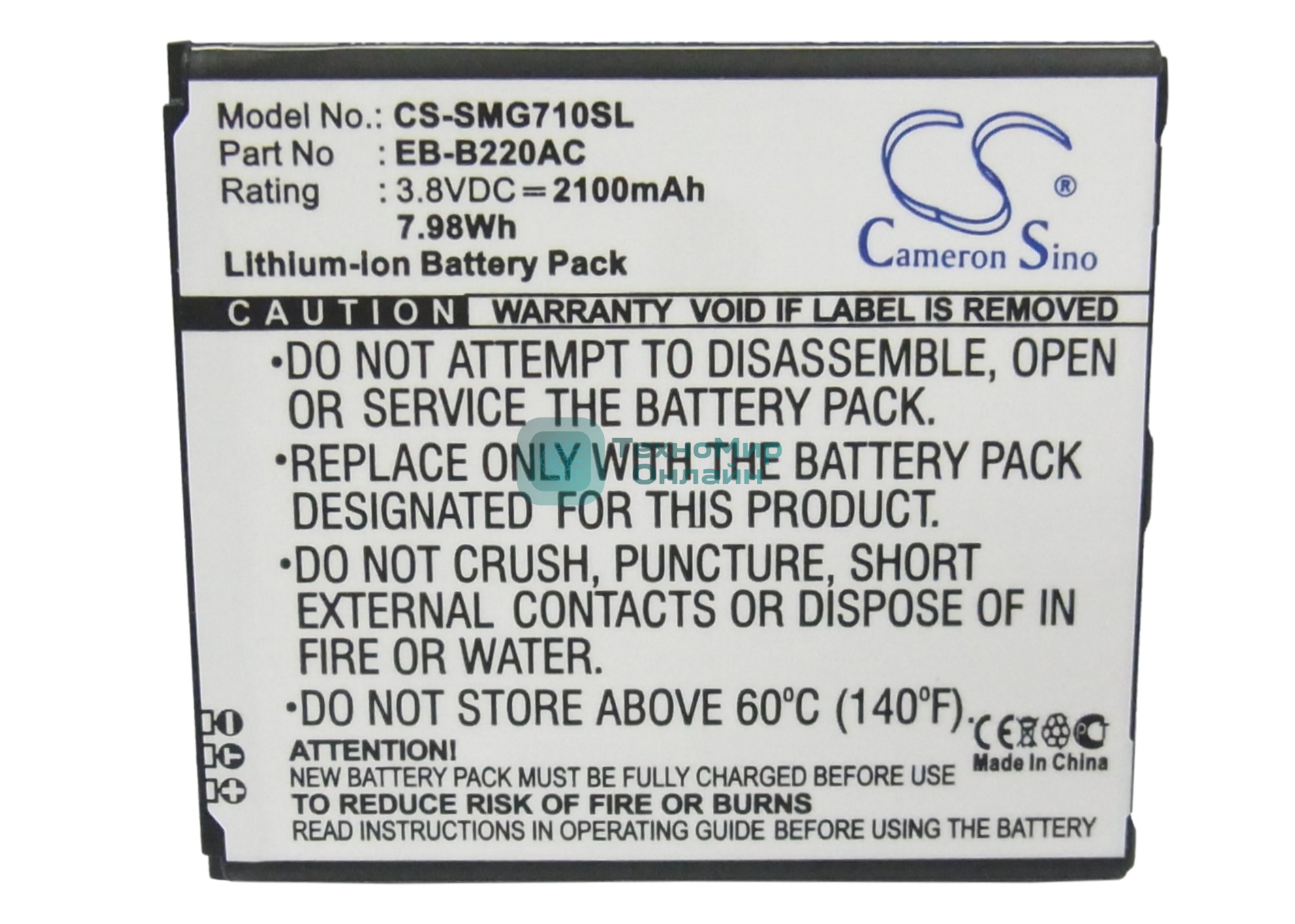 Аккумулятор CameronSino CS-SMG710SL EB-B220AC для Samsung Galaxy Grand 2 4G 3.8V, 2100mAh, 7.98Wh