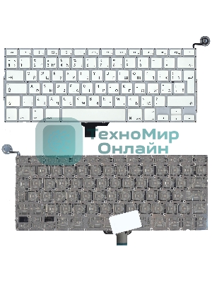 Клавиатура для ноутбука MacBook A1342 2009/2010 белая 13,3