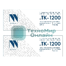 Картридж NVP совместимый NV-TK-1200-SET2 для Kyocera Ecosys M2235dn/ M2735dn/ M2835dw/ P2335d/ P2335dn/ P2335dw (3000k) (2 шт)