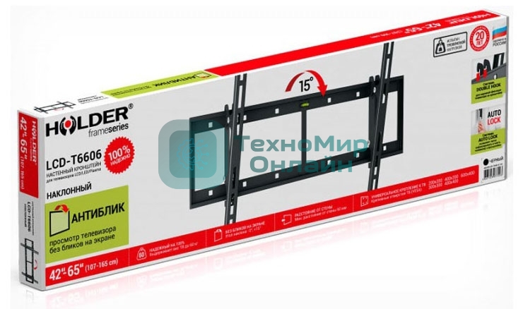 Кронштейн для телевизора Holder LCD-T6606 черный 42