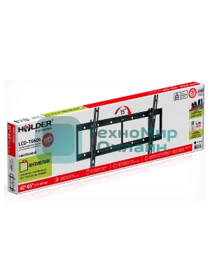 Кронштейн для телевизора Holder LCD-T6606 черный 42