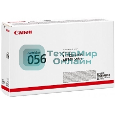 Картридж лазерный Canon 056 черный (10 000 стр.) для Canon MF543x/MF542x
