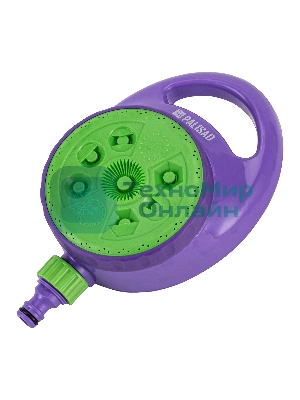 Распылитель-дождеватель Palisad 8 режимов, на подставке