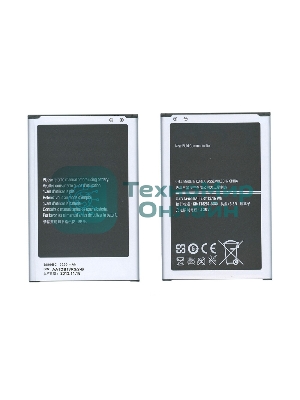 Аккумуляторная батарея B800BC для Samsung Galaxy Note 3 N9000 N9005 3.8 V 12.16Wh