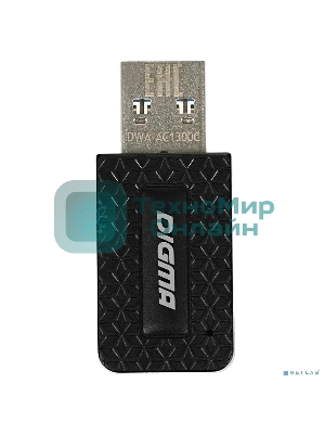 Сетевой адаптер WiFi Digma DWA-AC1300C AC1300 USB 3.0 (ант.внутр.) 1ант. (упак.:1шт)