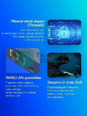 Маршрутизатор Cudy TR3000, AX3000, 2,5 Gbит/с (WAN) + 1 Gbит/с (LAN)1 USB3.0, MU-MIMO, Mesh (TR3000)