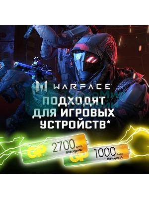 Аккумулятор GP Rechargeable 270AA+100AAAHC AA/AAA NiMH 2700mAh (4шт) блистер