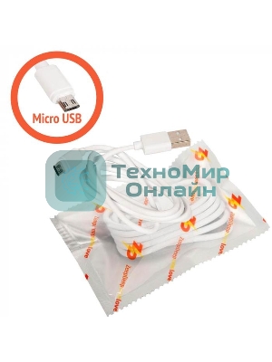 Кабель Micro USB ZeepDeep OneLove 3A FastCharging, 1m, white