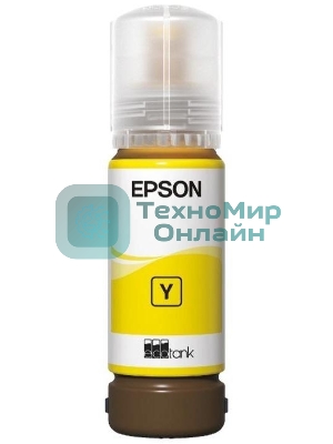 Контейнер с желтыми чернилами Epson C13T09C44A