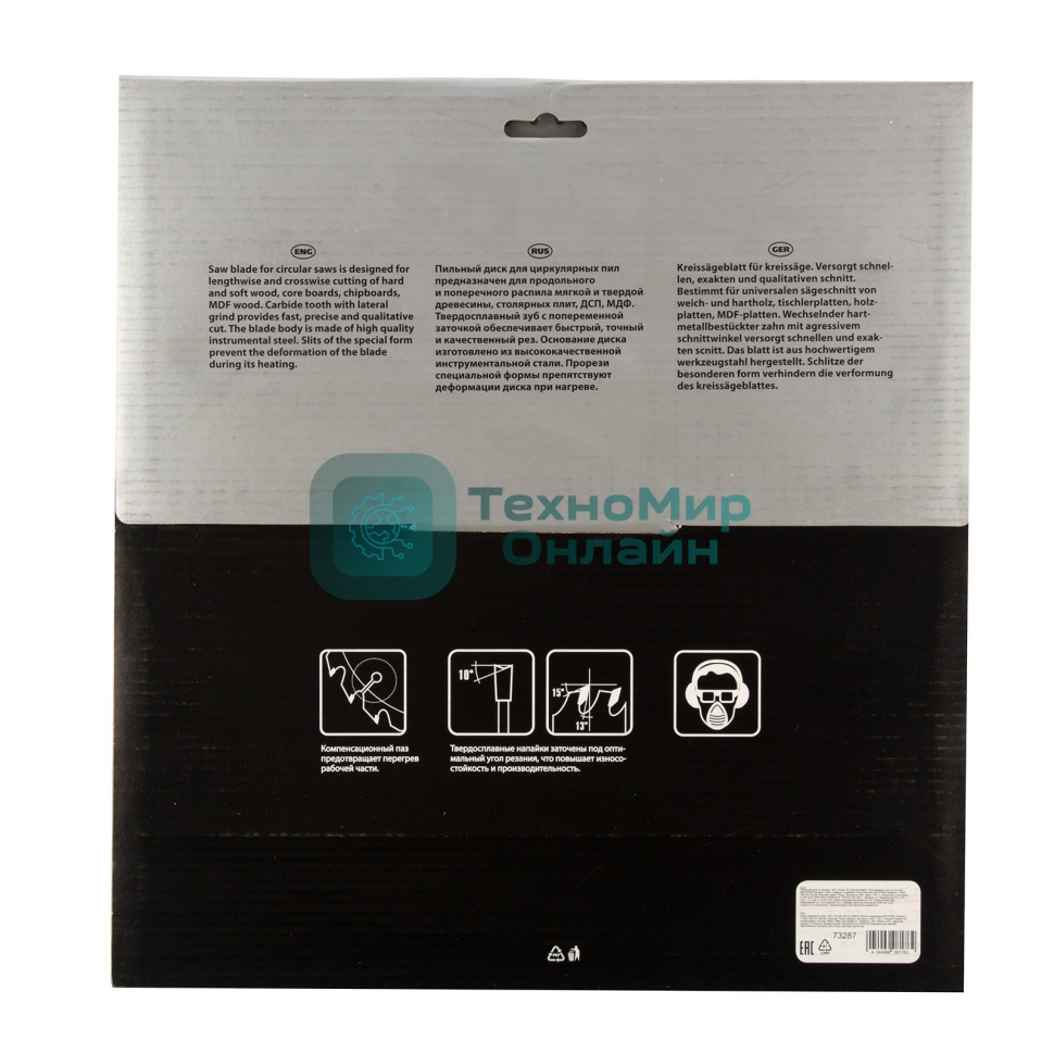 Круг пильный твердосплавный Matrix по дереву 305 х 30 мм 96T professional