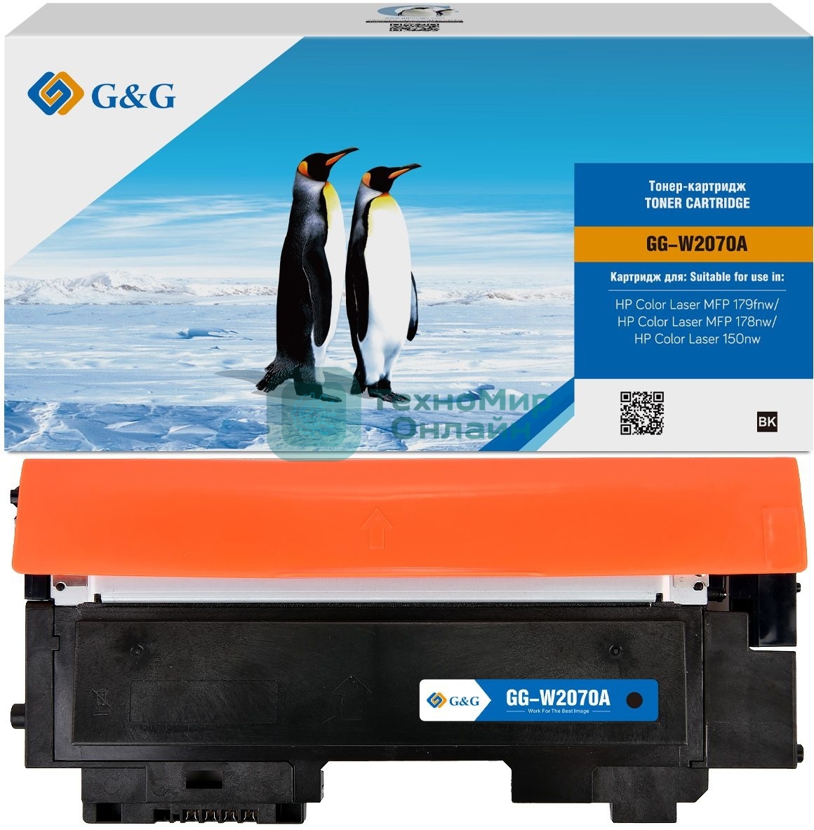 Картридж лазерный G&G GG-W2070A черный (1000 стр.) для HP Color Laser MFP 179fnw/178nw/150nw