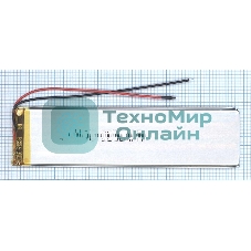 Портативный аккумулятор Li-Pol (батарея) 3*38*135мм 2pin 3.7V/2500mAh