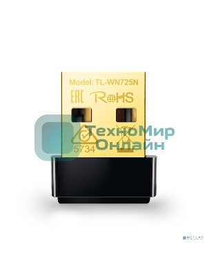 Сетевой адаптер TP-Link SOHO TL-WN725N Беспроводной USB Нано адаптер 150 Мбит/с стандарта N c кнопкой QSS(Realtec)