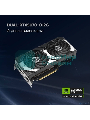 Видеокарта Asus DUAL-RTX 5070-O12G RTX 5070 12Gb 192bit GDDR7 2542/28000 HDMIx1 DPx3 HDCP Ret
