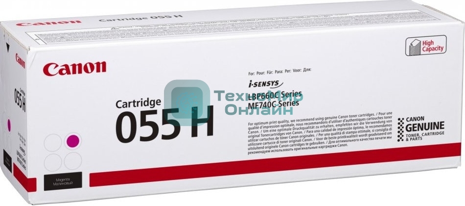 Картридж лазерный Canon 055 H M (3018C002) пурпурный (5900 стр.) для Canon i-SENSYS серий MF740, LBP660.