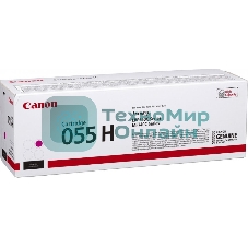 Картридж лазерный Canon 055 H M (3018C002) пурпурный (5900 стр.) для Canon i-SENSYS серий MF740, LBP660.