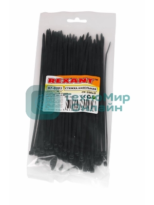 Хомут-стяжка кабельная нейлоновая Rexant 200x7,6 мм, черная, упаковка 100 шт.
