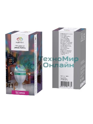 Диско-лампа Neon-night светодиодная e27, подставка с цоколем e27 в комплекте, 230 В