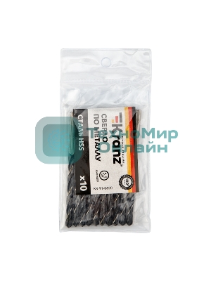 Сверло по металлу Kranz 5,5х93х57 мм HSS (10 шт. в упаковке) DIN 338