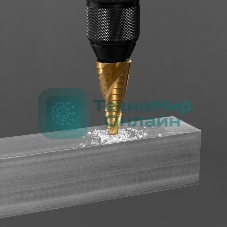 Сверло ступенчатое Matrix, 6-8-10-12-14-16-18-20-22-24-26-28-30 мм,HSS, спирал. проф., трехгр. хвост.