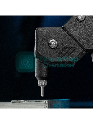 Заклепочник ручной Gross 290 мм, поворотный, 0-360, заклепки 2,4-3,2-4,0-4,8 мм
