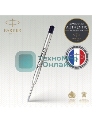 Стержень шариковый Parker QuinkFlow Z08 (CW1950367) F 0.8мм, черные чернила, блистер