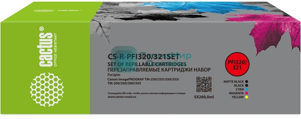 Картридж перезаправляемый струйный Cactus CS-R-PFI320/321SET набор 5шт.упак. для Canon imagePROGRAF TM-200/200MFP/205/300/300MFP/305/250/255/350/355 с чипом