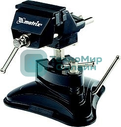 Тиски Matrix настольные 70мм