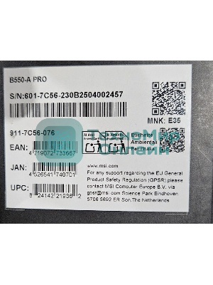 (Из ремонта. рабочий, гарантия 14 дней) Материнская плата MSI B550-A PRO