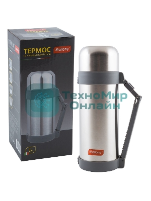Термос Mallony SF-1000A, 1,0 л, нерж.сталь, широкое горло