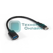 Кабель OTG Type-C-USB 3.0 ExeGate EX-A-OTG-CMAF3 (USB Type-C/USB 3.0 Af, 0,2м)