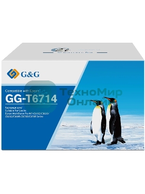 Бункер G&G GG-T6714 (C13T671400) для Epson WorkForce Pro WF-C8190/C8610/C8690/C869R/C878R/C879R Series