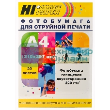 Бумага Hi-Black A21135 глянцевая двусторонняя (Hi-image paper) A4, 220 г/м, 20 л. DGC220-A4-20