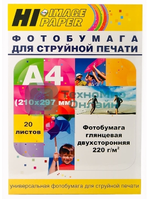 Бумага Hi-Black A21135 глянцевая двусторонняя (Hi-image paper) A4, 220 г/м, 20 л. DGC220-A4-20